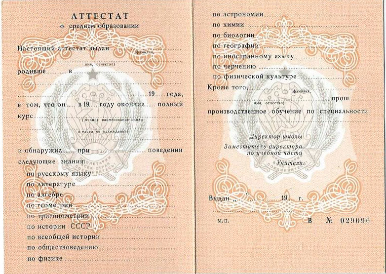 Дипломы доктора наук Путь к научной карьере и признанию