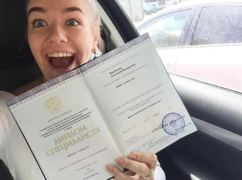 Как приобрести Российский диплом о высшем образовании Пошаговая инструкция Как приобрести Российский диплом о высшем образовании Пошаговая инструкция