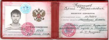 Купить диплом в Дзержинске на 7