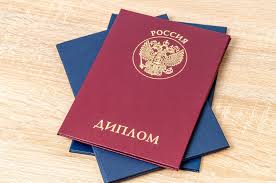 Купить диплом в Дзержинске на 7