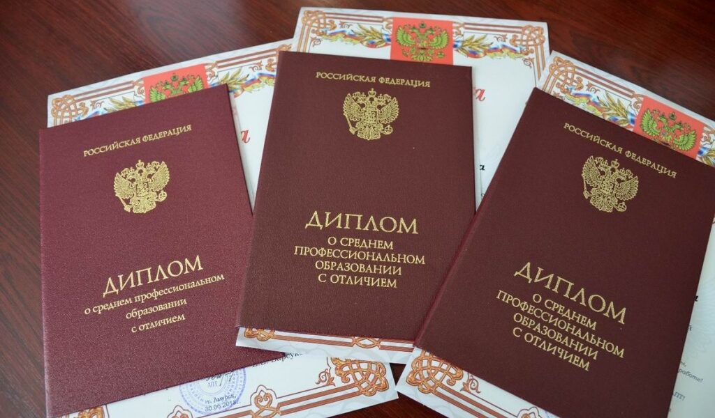 Купить диплом в Находке по 4