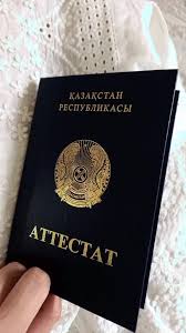 Купить настоящий диплом на оригинальном 4