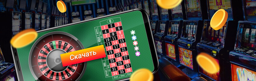 Пинко ставки Разбираемся в особенностях и правилах