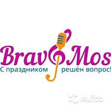 День рождения под ключ Москва - Праздник без забот День рождения под ключ Москва - Праздник без забот