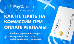 Фарма и ответственность обзор практик фарм аккаунтов фб для маркетинга и безопасности