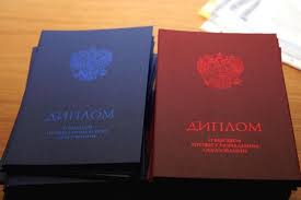 Купить диплом логопеда на оригинальном 2