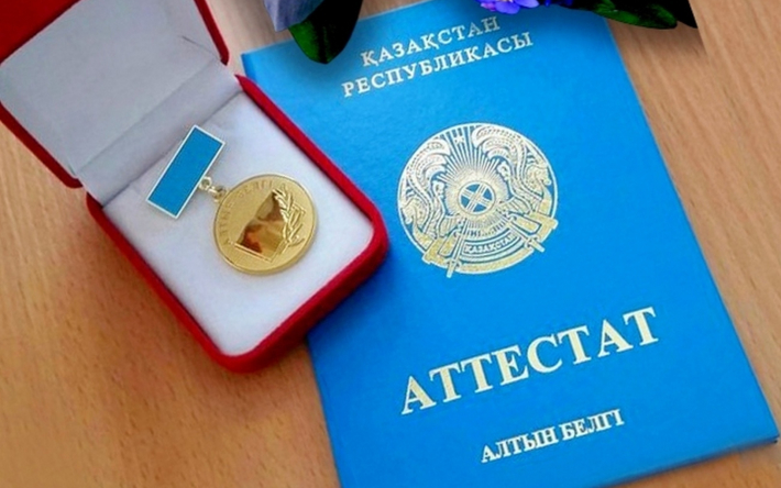 Купить диплом в Альметьевске на 3