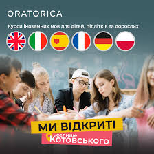 Онлайн-курси англійської мови 41