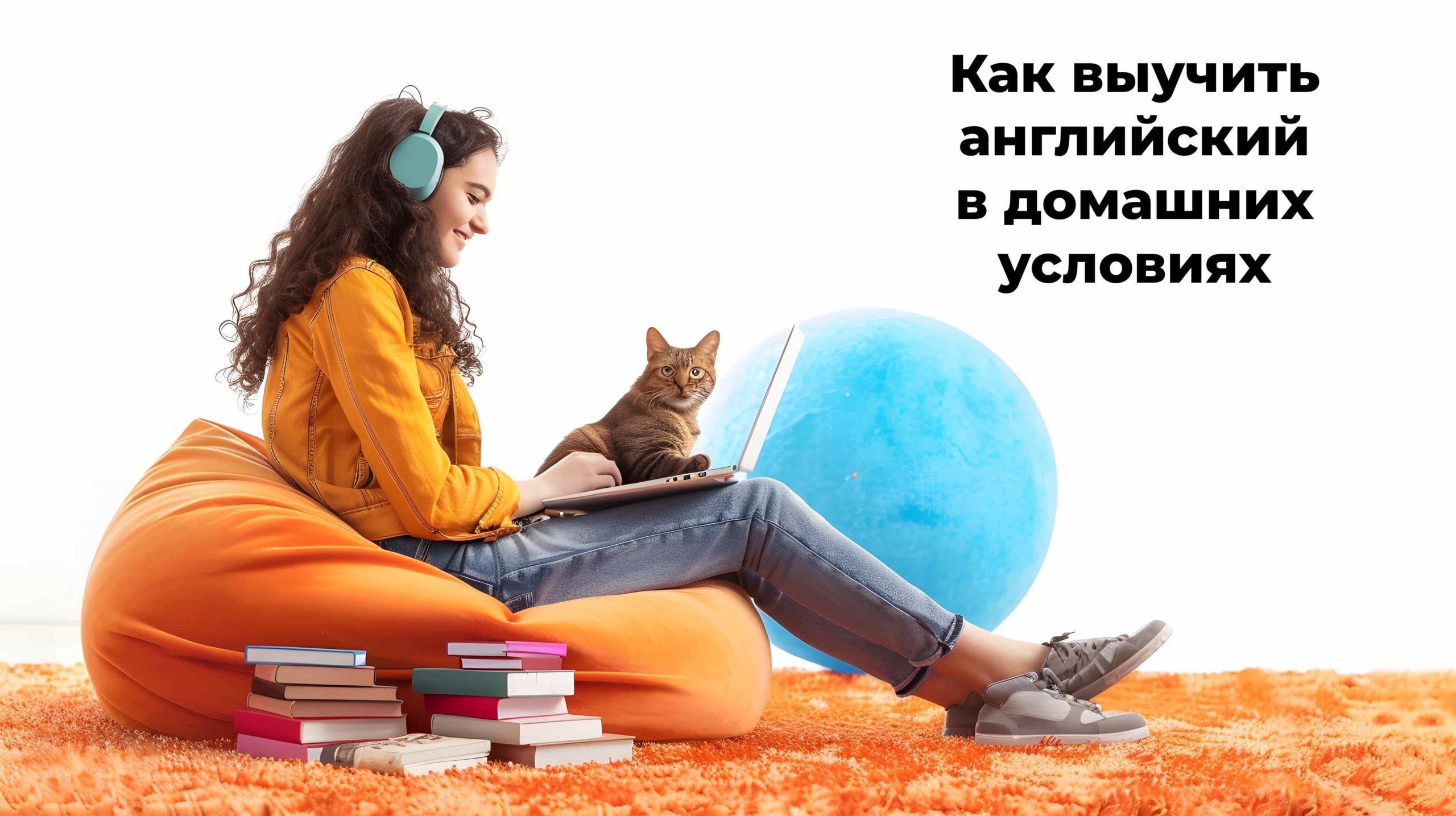 Онлайн-курси англійської мови 41